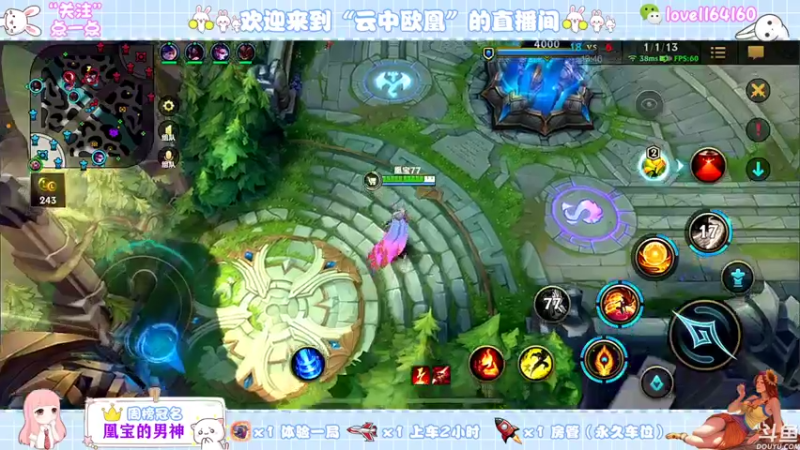 【2021-11-17 14点场】云中欧凰：【凰儿】今天打大师局~