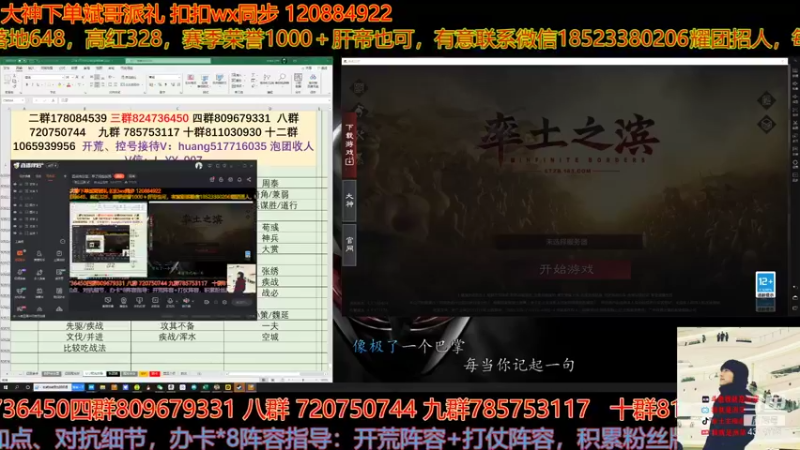 【2021-11-17 14点场】我就是泡菜：下午四点出分区，早了问也没用
