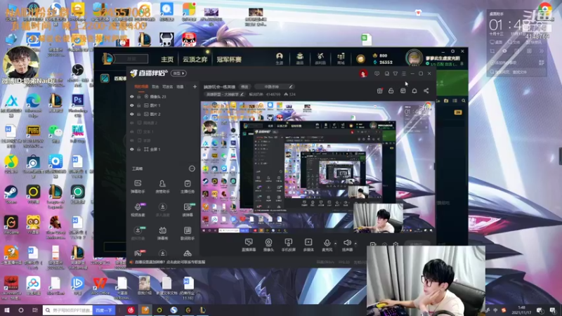 【2021-11-17 01点场】解说奶弟：端游玩会~练英雄