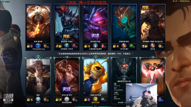 【王纪超666】：19-8玛尔扎哈，保着AD直接一波了