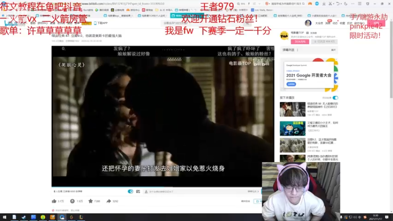 【2021-11-17 00点场】奶妈的安眠药：国服第一软辅王者冲千分