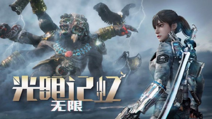 造火箭