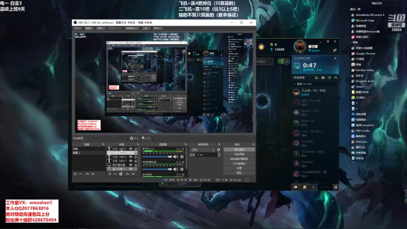 【2021-11-17 14点场】恶魔神：瑞兹王！没MVP叫爸爸！