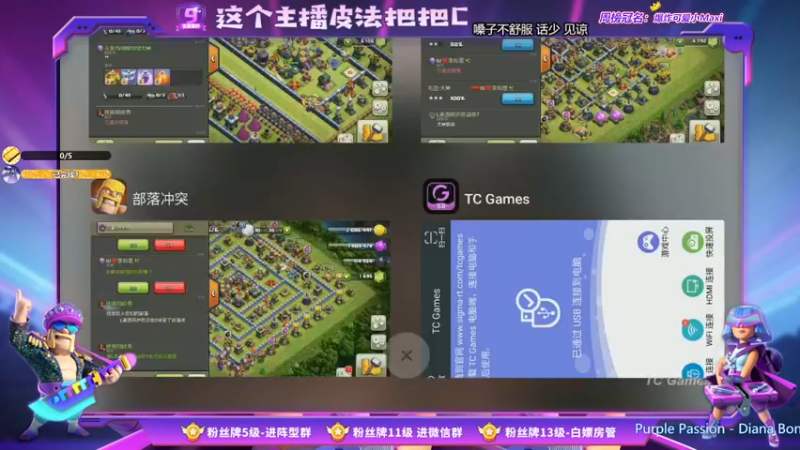 【2021-11-14 20点场】zzz大M丶：恭喜AE,TG 拿下最后金票