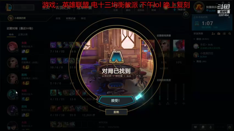 【2021-11-17 12点场】淼小晟：小晟：快乐的一天从哀嚎开始