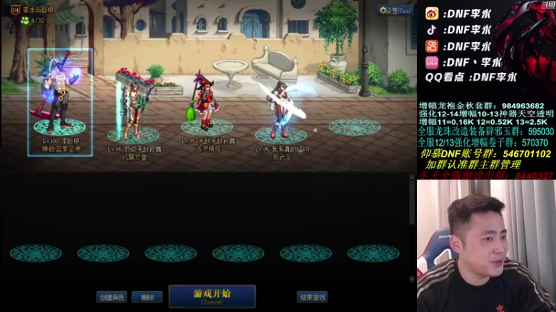 【2021-11-17 18点场】李永：回家了，超鬼顶级4V4