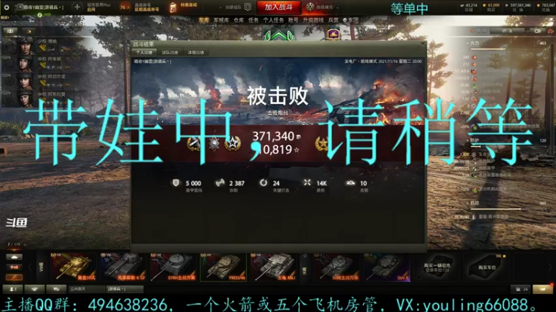 【2021-11-16 21点场】暗夜幽霊：幽霊：囤十个小目标