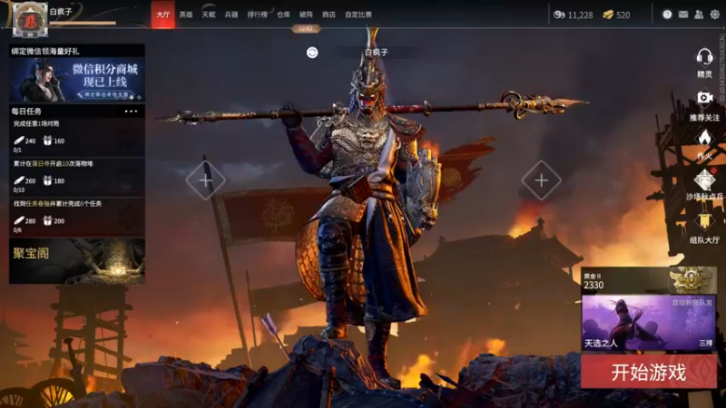 【2021-11-17 09点场】白fz：活的久才能 上大分 9169420