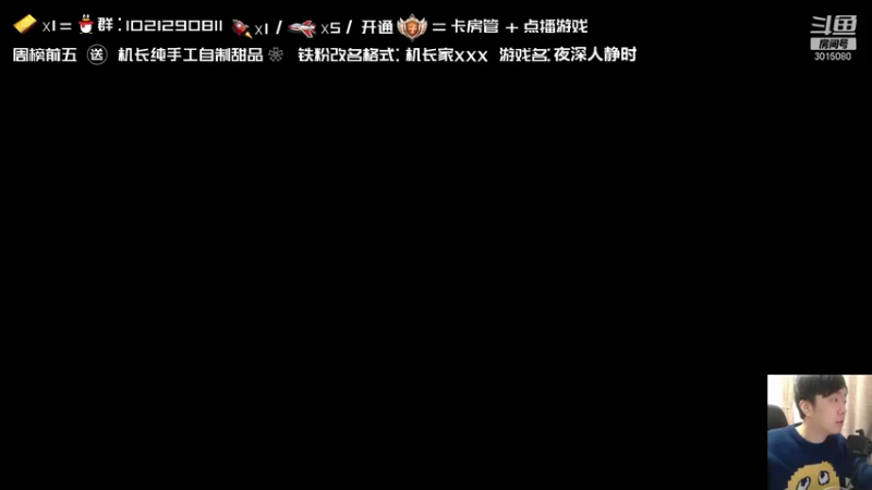 【2021-11-17 15点场】机长YG：【机长】恐怖直播中！！