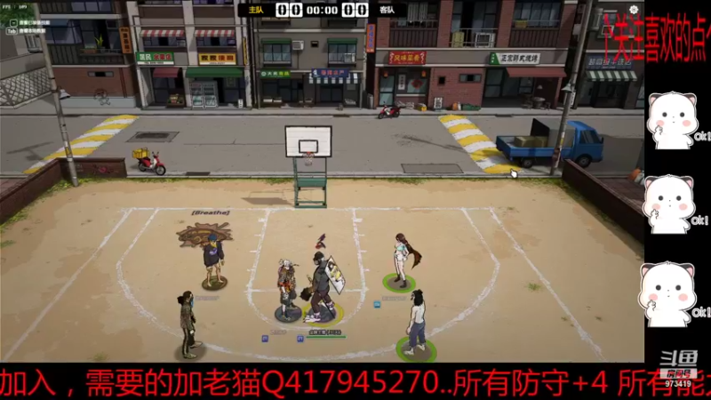 【2021-11-16 21点场】自由篮球老猫：进攻~欢迎来到老猫送冒送断直播间~