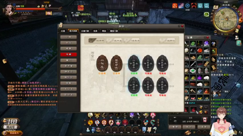 【2021-11-15 14点场】龙桑灬：九阴真经~龙桑的自闭小屋