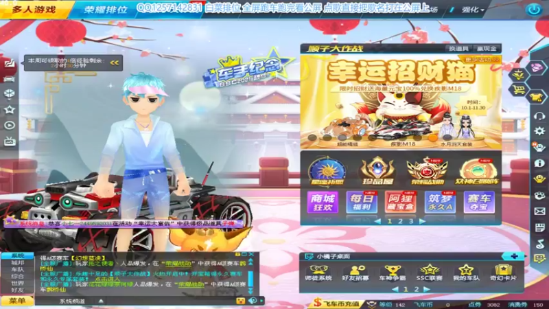 【2021-11-15 14点场】紫阳阿楠丶：排位大师来秒上号