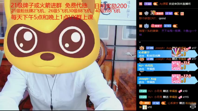 【2021-11-17 02点场】睡懵的渣皇：暴击最多直播间