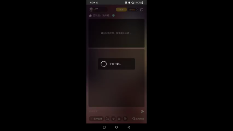 【2021-11-16 18点场】龙桑灬：打牌自闭中~龙桑的自闭小屋