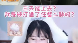 一句话让金咕咕破防，他当场就开始汪汪汪！