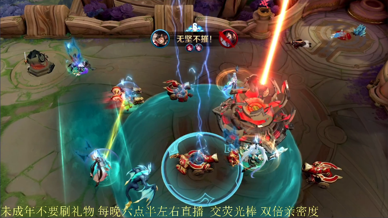 【王者荣耀】骚白的精彩时刻 20211117 21点场