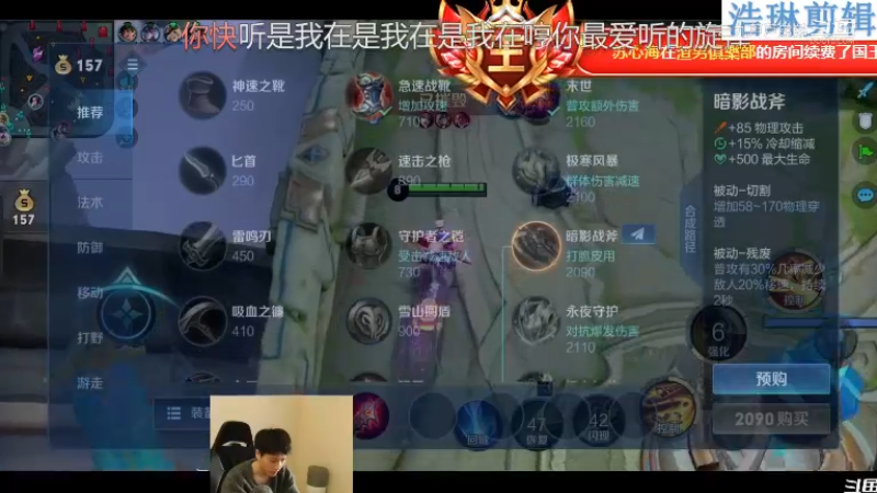 少年不太冷教学鲁班七号10.29-21