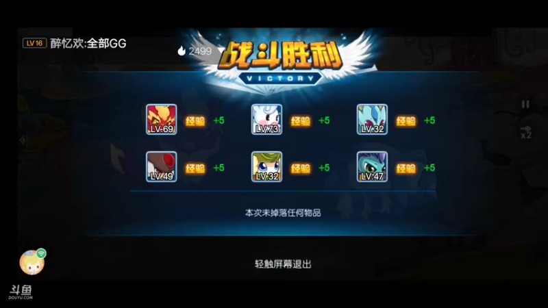 【2021-11-15 21点场】我最喜欢三殿下：童心未泯！种种花，收收菜