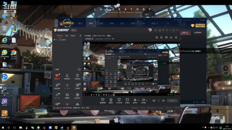 【2021-11-16 17点场】Piano7pink：不好意思，打扰了 4317756