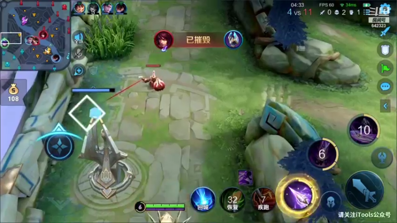 【2021-11-16 20点场】小笨蛋北北：巅峰第十 小号2300冲双号前10!