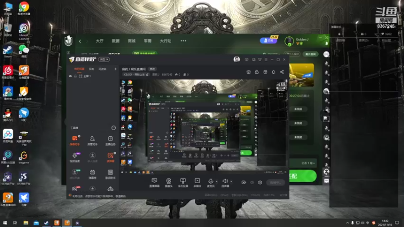 【2021-11-16 14点场】音药丿：音药丿娱乐直播间