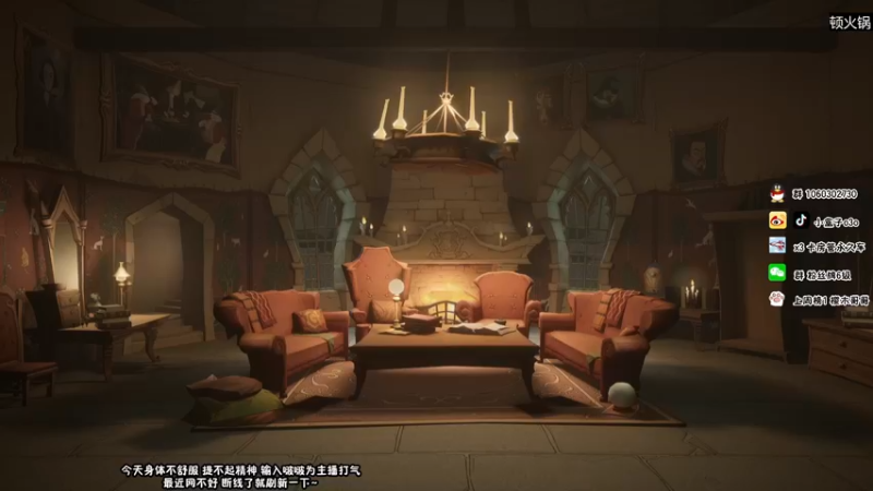 【2021-11-17 00点场】小盒子u：小盒子：抢她们的饭吃！