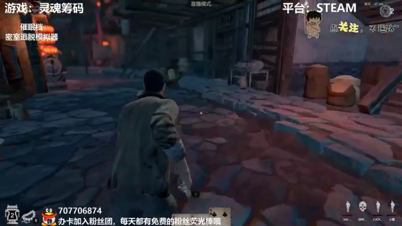 【2021-11-16 22点场】疯狂续命：灵魂筹码 铛铛铛~