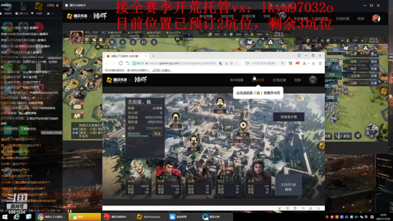 【2021-11-16 15点场】小鬼酱ovo：小鬼：首批水淹剧本开荒