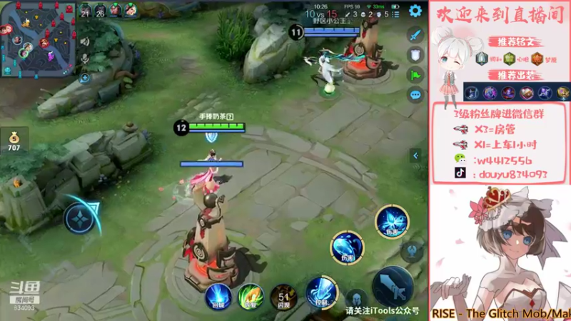 【2021-11-17 21点场】小飞Avery：小飞：小乔甄姬甄姬