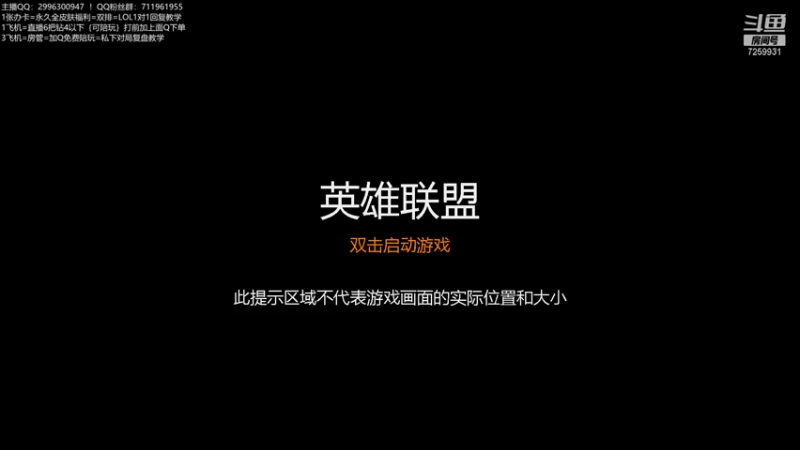 【2021-11-17 13点场】余晖刀妹：最细刀妹：细致对线团战讲解！有问必答