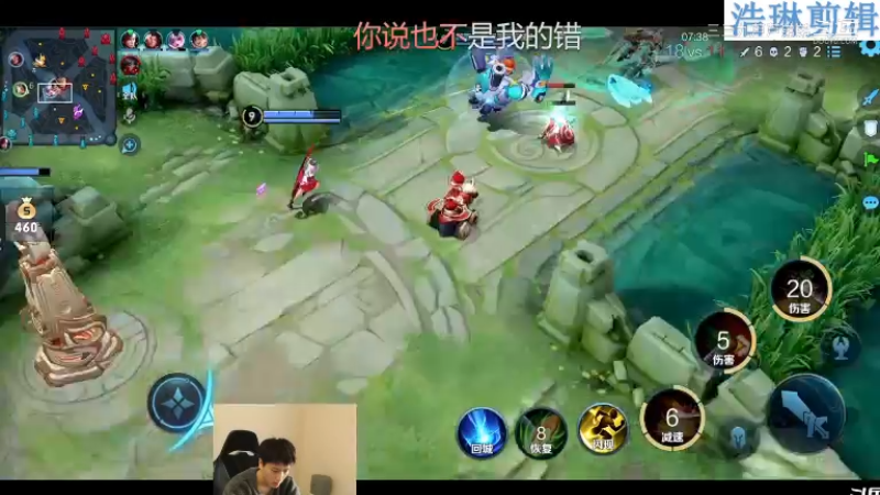 少年不太冷教学鲁班七号10.29-7