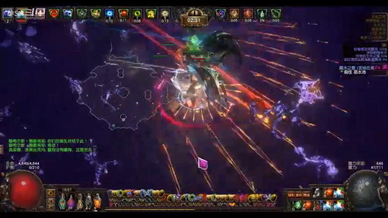 爱剪辑-流放之路 元素打击日常5军5