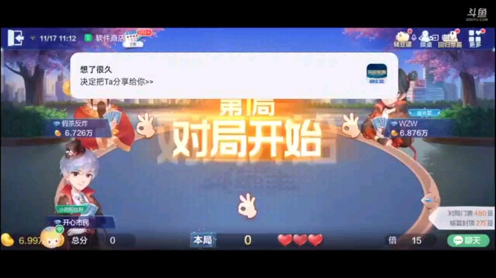 1117特辑，这个明牌，真的是最失败，总感觉他对上家太松懈，上家打成俩对子，炸完拿牌权，直接飞机净抱四个5。但我都知道队友牌了，两炸走起，对A放他走