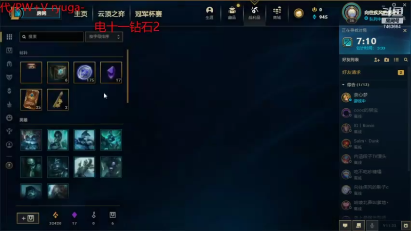 【2021-11-16 01点场】内涵段子丶影子c：暗影岛钻石艾克男刀凯隐打野教学