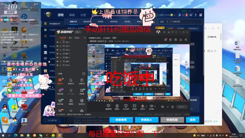 【2021-11-17 14点场】颜值潴：防弊图未巳其九，正式回归