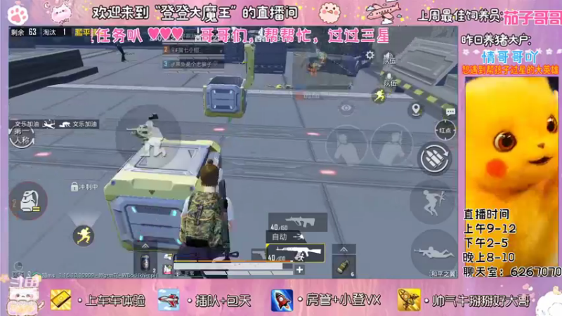 【2021-11-16 10点场】登登大魔王吖：笨拙且努力，还差一点运气