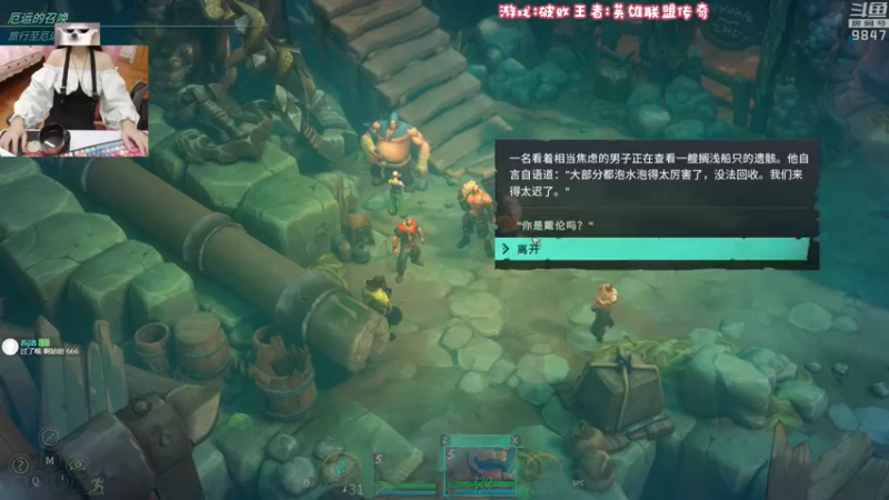 【2021-11-17 21点场】丶干物喵：干物喵❤LOL的回合制RPG它来惹
