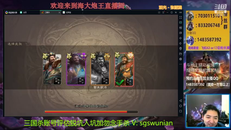 【2021-11-16 22点场】海大炮王o：晚上好，直播中