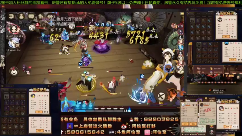 【2021-11-12 23点场】阿信军：无一速园你斗技梦！毕业祖师调号强化王选号