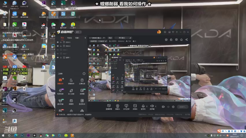 【2021-11-17 19点场】是小柯柯吖：S11赛季的最后一天~