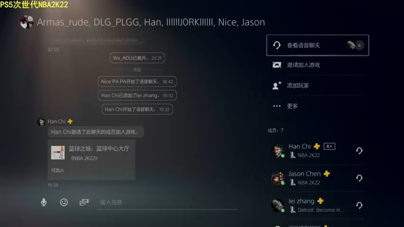 【2021-11-16 19点场】乐天同步：PS5次世代 11点约战职业中心