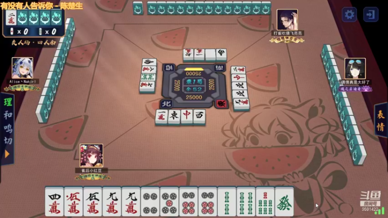 【2021-11-16 22点场】小红豆阿：开始下棋阿