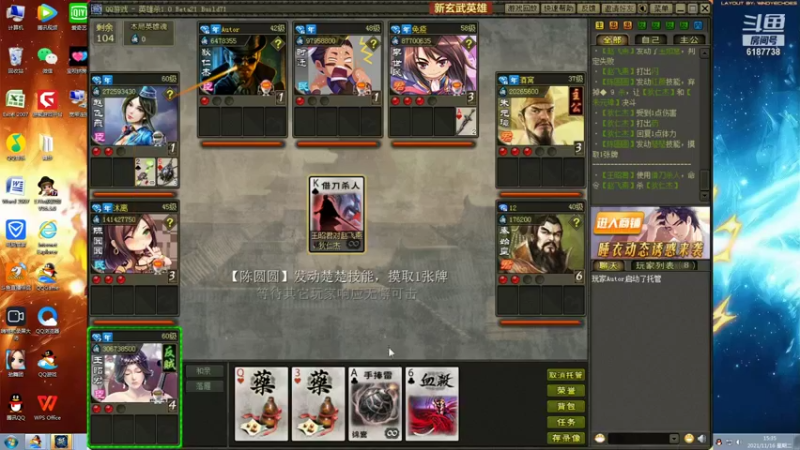【2021-11-16 15点场】錒錒锕锕：今天是4开的一天
