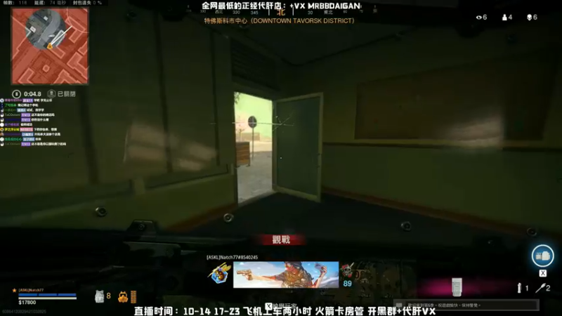 【2021-11-17 12点场】MrBB大波：⭐单人双排历险记⭐