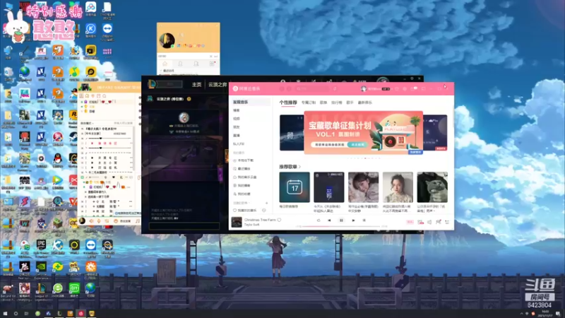 【2021-11-17 16点场】程可爱keai：美好的世界