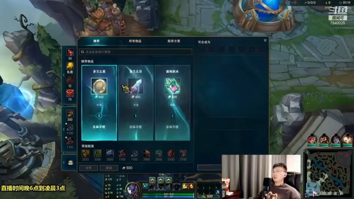 【Chogod虫王】：7-1巨魔，我这破舰者一出，就盯着防御塔了