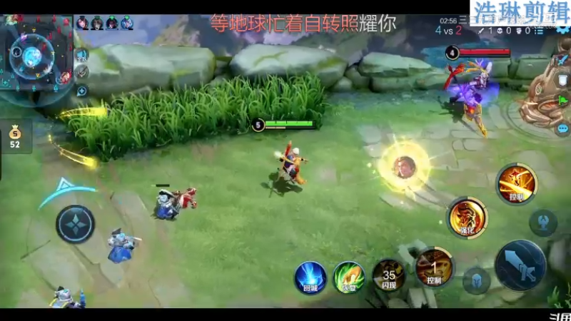 少年不太冷教学老夫子10.29-3