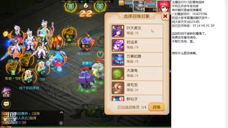 【2021-11-14 13点场】沉迷梦幻西游的蛋黄酥：剑会气氛组选手