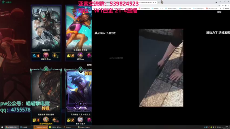 【2021-11-17 17点场】凉风亚索yasuo：快乐风男：亚索or永恩
