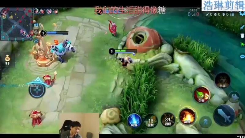 少年不太冷教学鲁班七号10.29-2